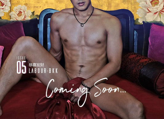 หนุ่มเนสกับลีล่า... สุดฟิน ใน LABOUR-BKK issue05