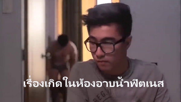 นายกาย