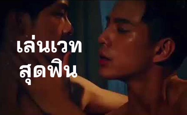 นายกาย