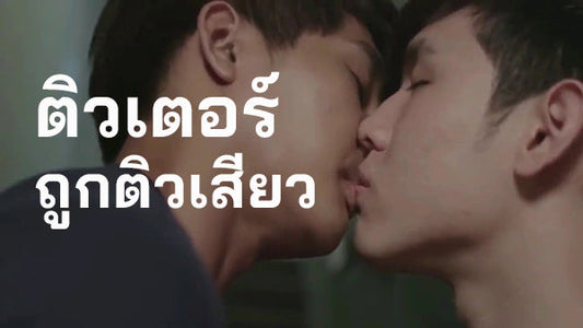 นายกาย