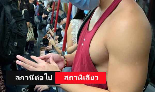 เรื่องเสียวเกย์
