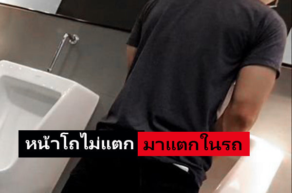เรื่องเสียวชายรักชาย