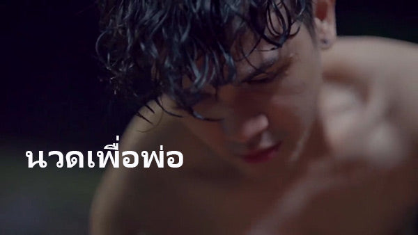 เรื่องเกย์
