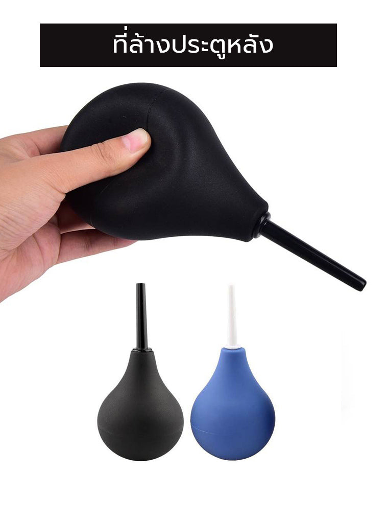 ลูกบอลทำความสะอาด ANAL CLEANER ( รหัส RP382 )
